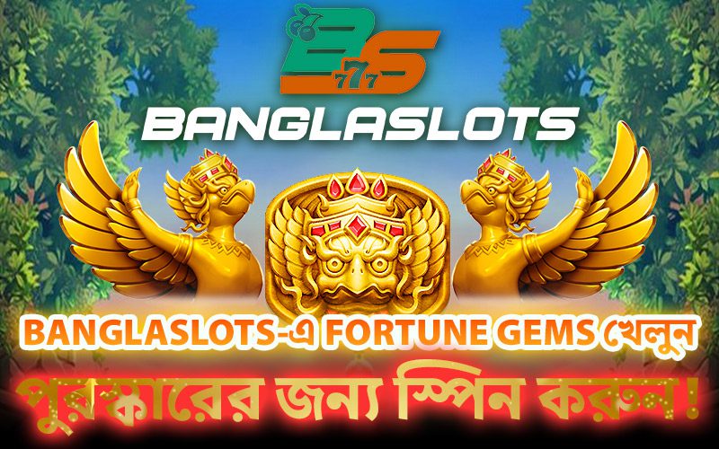 Banglaslots-এ Fortune Gems খেলুন – পুরস্কারের জন্য স্পিন করুন!